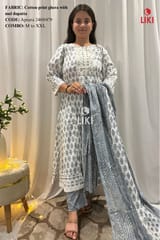 शिवम महिला कुर्ती अहमदाबाद