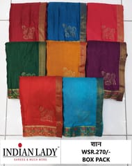 भारतीय महिला(W) महिला साड़ी सूरत