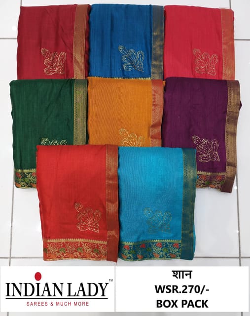 भारतीय महिला(W) महिला साड़ी सूरत